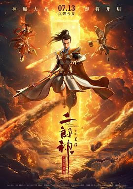 鬼片全黄做爰